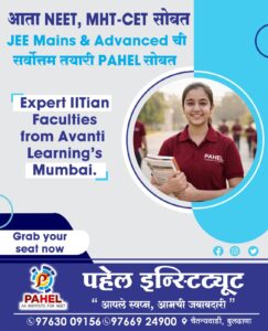 Police constable to become investigation officer