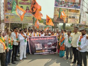 Burning of Harshvardhan Sapkals effigy