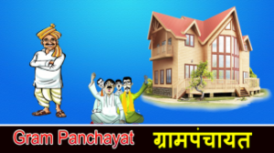 Ten Gram Panchayats have the right to a building