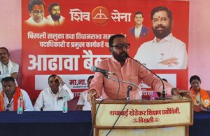 The Mantra of Unity to Strengthen the Shiv Sena