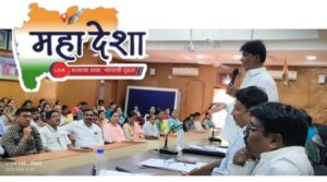 Meeting with Rural Development Minister soon to discuss salary 