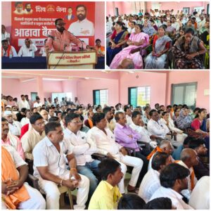 The Mantra of Unity to Strengthen the Shiv Sena