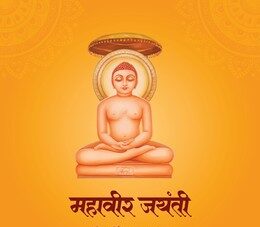 Orders issued to keep slaughterhouses and meat shops closed in the district on March 31st on the occasion of Mahavir Jayanti.