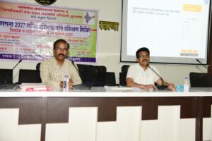 Census 2027: Buldhana District's March Towards a Digital Revolution