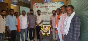 Dr. Babasaheb Ambedkar's 135th Birth Anniversary Celebrated with Enthusiasm at the Dudha Gram Panchayat Office.