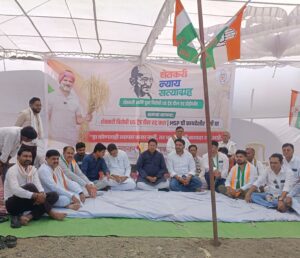 Youth Congress Holds 'Nyay Satyagraha' in Buldhana Against India-US Agricultural Agreement