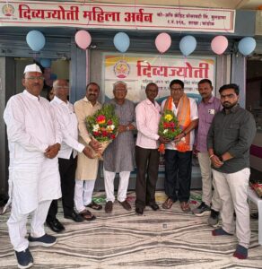 Inauguration of the Chandol Branch of Divyajyoti Women's Cooperative Credit Society