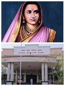 Government Medical College, Buldhana Named After Rajmata Jijau