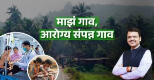 Health awareness through public participation