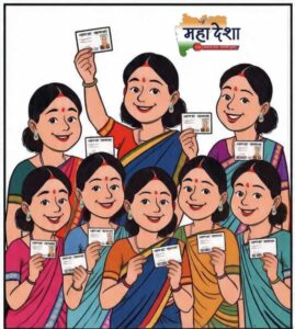 Special Intensive Revision' Campaign for Electoral Rolls in Maharashtra