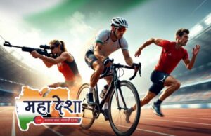 Shooting, Cycling and Athletics Selection Tests