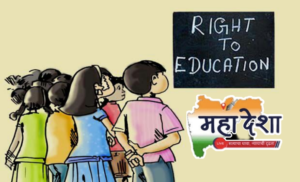 RTE admission process for 25 percent waiting list children begins