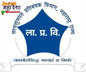 Corrupt Surveyor and Headquarters Assistant Arrested
