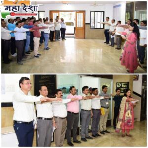 Anti-Terrorism and Anti-Violence Day Celebrated with Enthusiasm at the Buldhana District Collector's Office