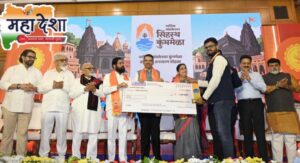 Nashik-Trimbakeshwar Simhastha Kumbh Mela 2027