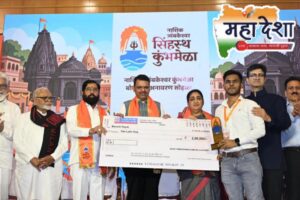 Nashik-Trimbakeshwar Simhastha Kumbh Mela 2027