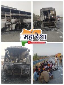 Luxury Bus Catches Fire on Samruddhi Expressway; 35 Passengers Saved Thanks to Driver's Alertness.