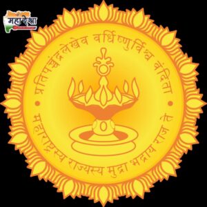 Maharashtra Government's vision