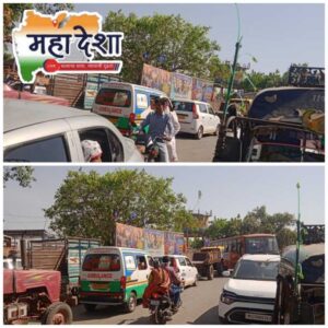 Indisciplined Traffic: The Gridlock at Malkapur Pangra and an Ambulance's Heart-wrenching Wait