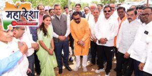 A New Dawn on the Horizon of Education — Groundbreaking Ceremony of Model Degree College Performed by the Union Minister of State