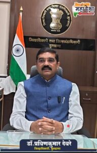 Pre-Monsoon Disaster Management: Buldhana District's Preparedness and the District Collector's Directives