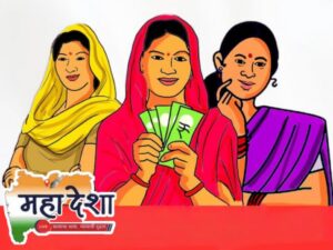 Maharashtra's Beloved Sisters in Distress