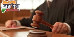 Imprisonment for Elderly Monster for Molesting Girl