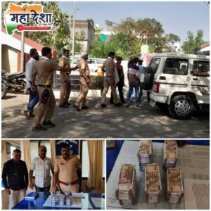 Counterfeit Currency Racket Busted in Malegaon