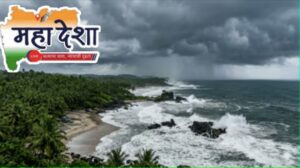 Early Arrival of the Monsoon