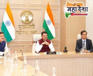 Medicity Revolution in Maharashtra