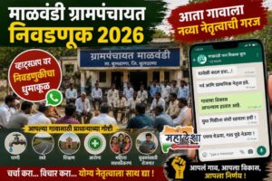 Malvandi Gram Panchayat Election 2026