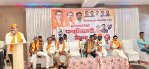 Important review meeting of the Shiv Sena (Uddhav Balasaheb Thackeray) party in Buldhana.