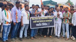 Congress launches a fierce protest in Dhad against Neet.