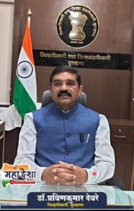 Now all government services on one ID