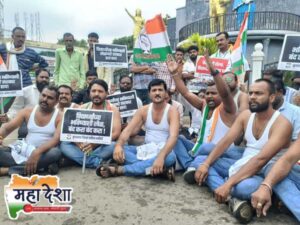 Youth Congress stages 'semi-naked protest' against the lathi-charge on students.