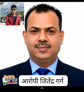 Major setback for Jitendra Garg in the Pradeep Jadhav suicide case.