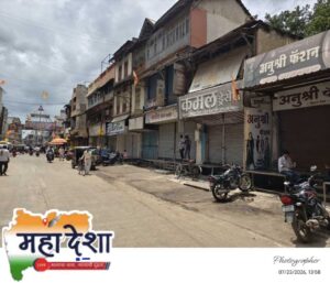 Khamgaon Bandh