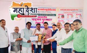'Caesar Na Zalelya Kavita' collection wins 17th state-level award