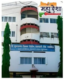 94.3% voter turnout for BDCC Bank; fate of 23 candidates to be decided on Monday