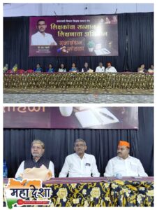 Raksha Bandhan celebration conceived by D.S. Lahane Sir