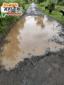 No road even after a 21-year wait.