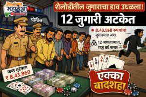 Raid on gambling den in Shelodi