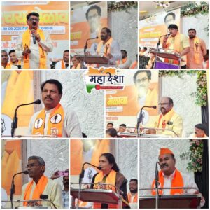Amravati Teachers' Constituency Election