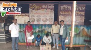 State Excise Department conducts a major raid at Kingaon Jattu.