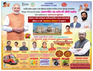 Demand to include Buldhana district in the list of drought-affected areas.