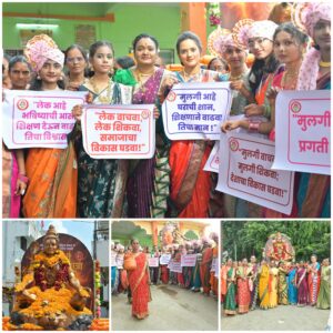 Women's Kawad Yatra creates history in Buldhana.