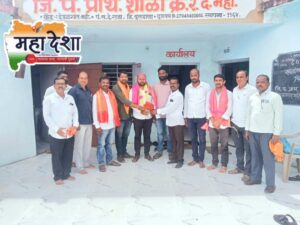 New leadership selected for the Management Committee of Deulgaon Mahi Z.P. Primary School No. 2.