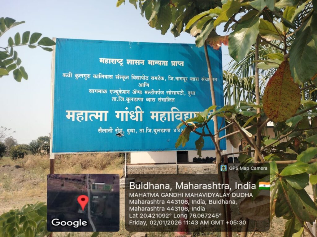 Our Government Service Center opens at Mahatma Gandhi College