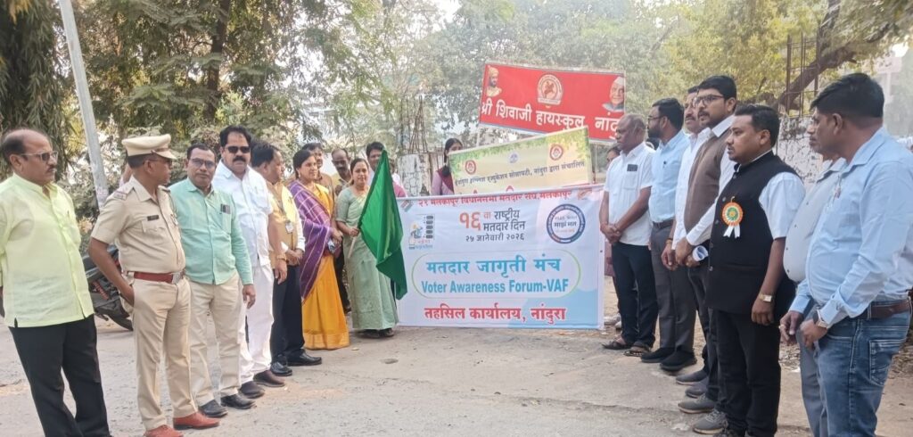 flag filled with inspiration