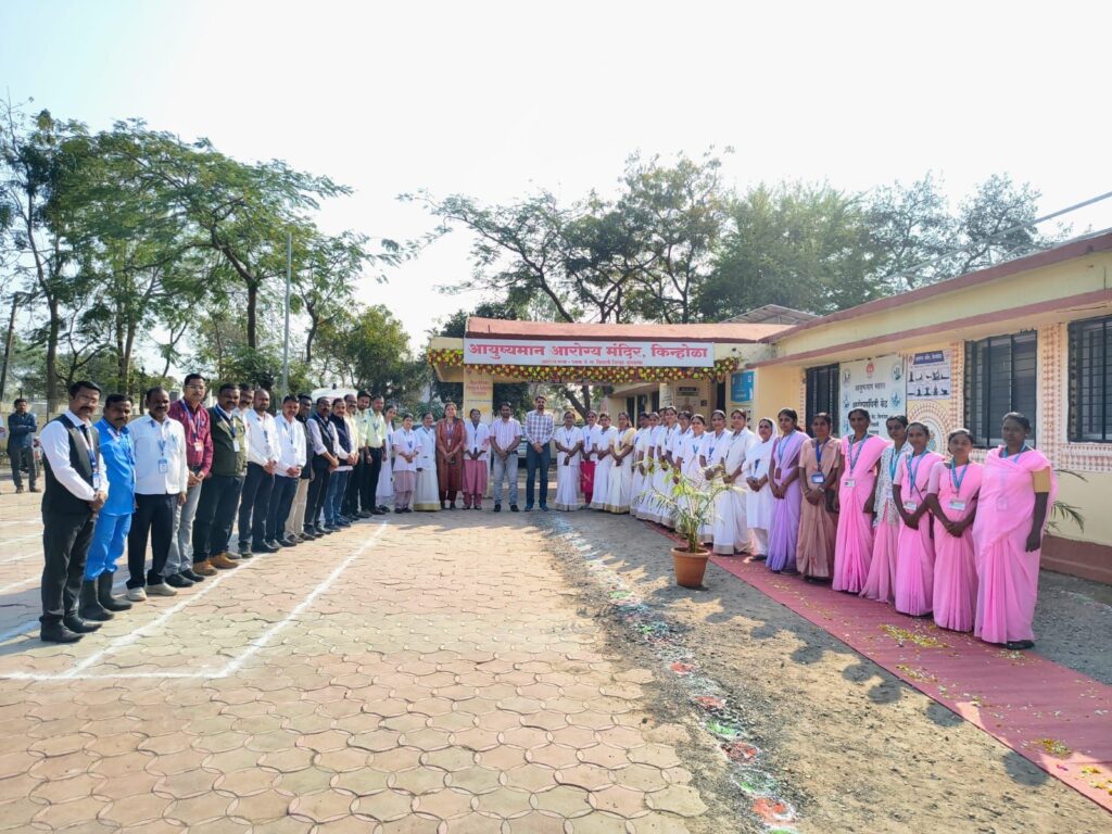 National awards to three health centers